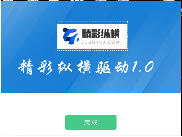 精彩縱橫投標指南2750.png