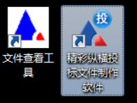 精彩縱橫投標指南3897.png