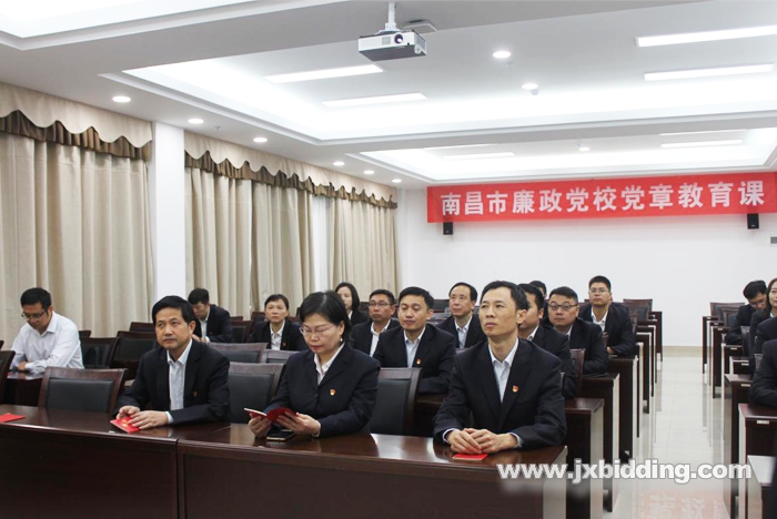 1572258086576453.jpg 開(kāi)展廉政警示教育-永葆清正廉潔本色1.jpg