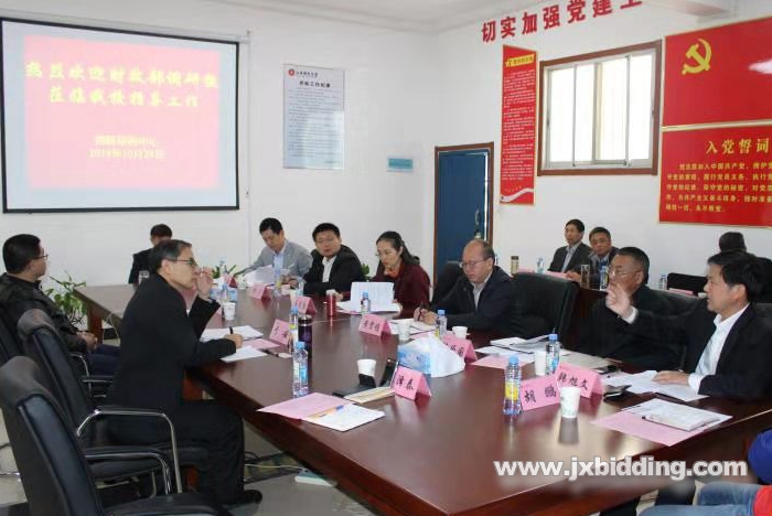 1572517152100302.jpg 招標(biāo)公司參加財政部政府采購績效700.jpg